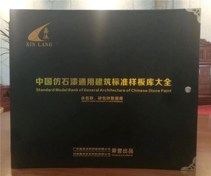 數據庫